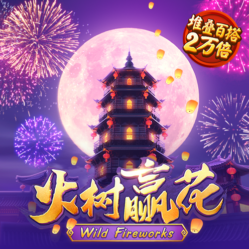 港澳宝典11133.cσm4q号图库查询