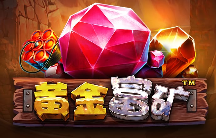 任意点球大赛